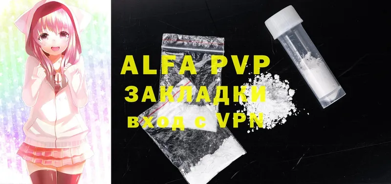 даркнет телеграм  Нелидово  Alfa_PVP мука 