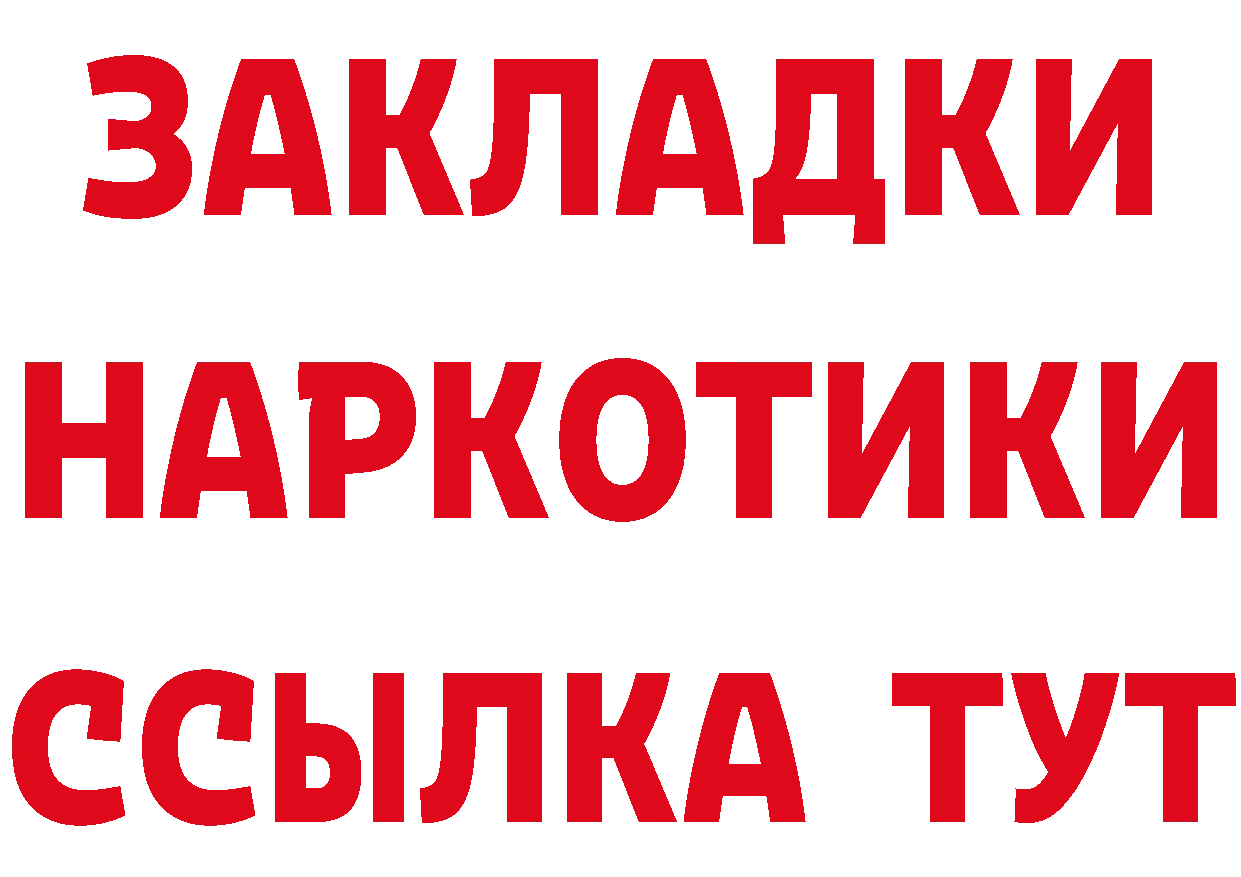 МДМА VHQ tor даркнет гидра Нелидово