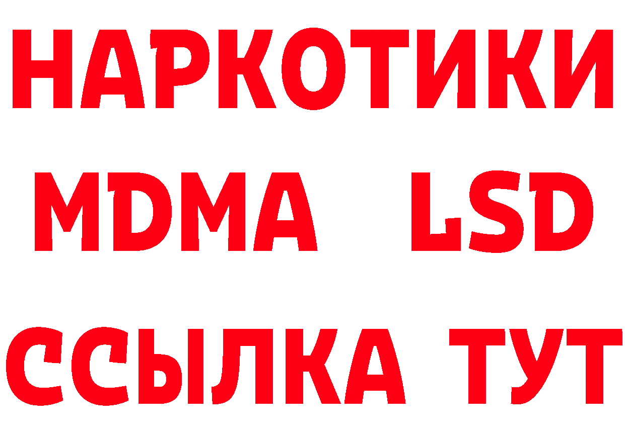 КЕТАМИН VHQ зеркало дарк нет блэк спрут Нелидово